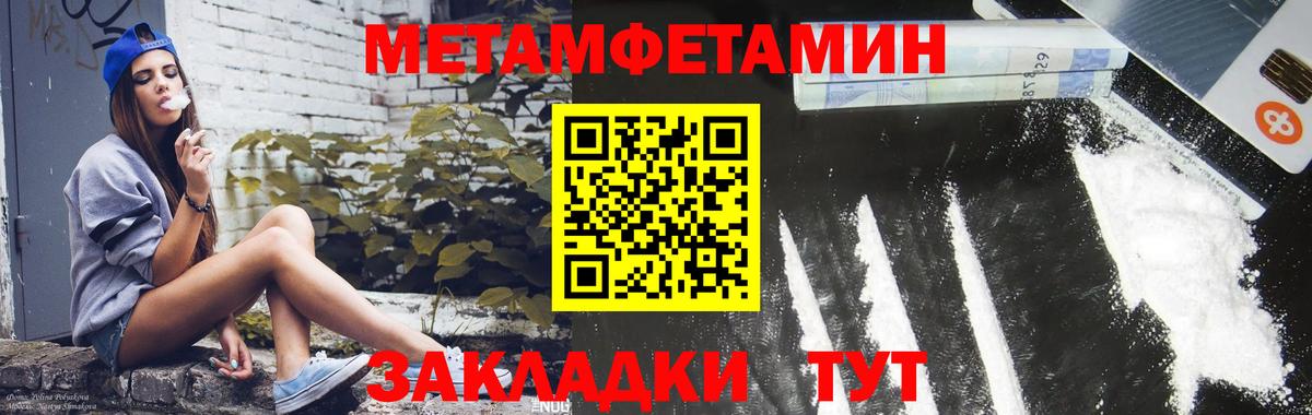 АМФЕТАМИН 98% Учалы
