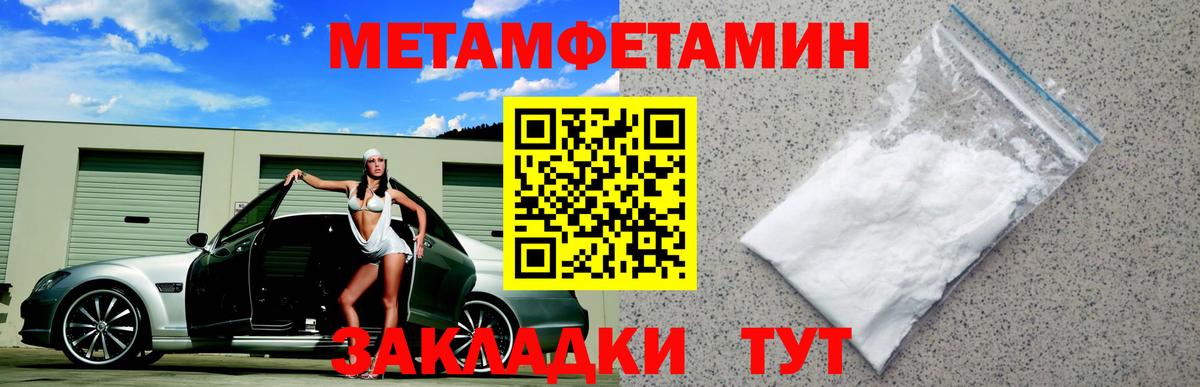 АМФ  Вход с VPN  Учалы  Amphetamine 98% 
