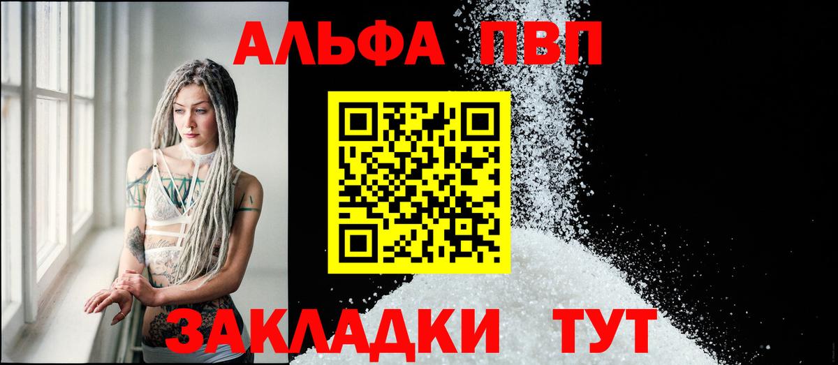 APVP СК КРИС Учалы