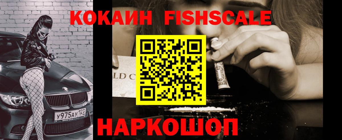 Учалы  Кокаин  Вход с VPN  Cocaine 97% 