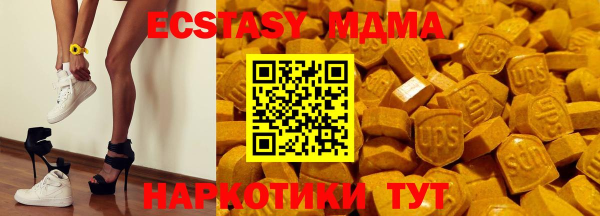 Ecstasy louis Vuitton Учалы