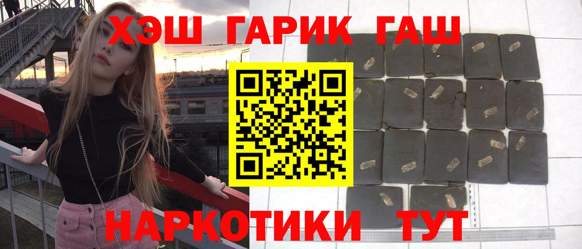 ГАШ Ice-O-Lator Учалы
