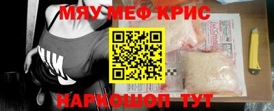 винт Можга