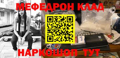 таблы Можайск