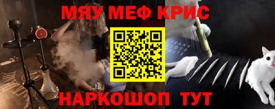 винт Можга