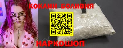 таблы Можайск