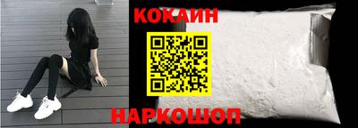 таблы Можайск