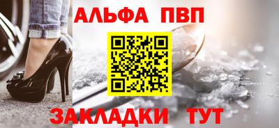 таблы Можайск