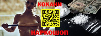 марки lsd Моздок