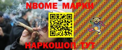 марки lsd Моздок
