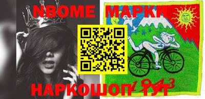 марки lsd Моздок