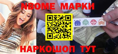 марки lsd Моздок