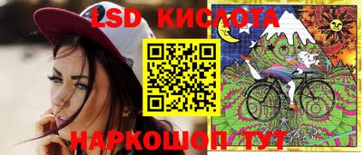 таблы Можайск