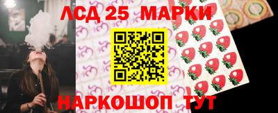 марки lsd Моздок