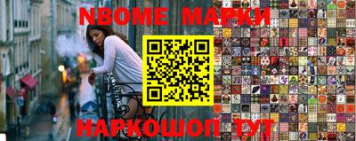 марки lsd Моздок