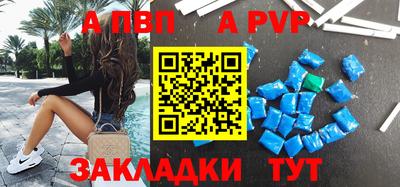 таблы Можайск