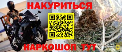 таблы Можайск