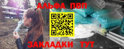 винт Можга