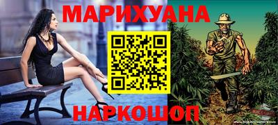 таблы Можайск