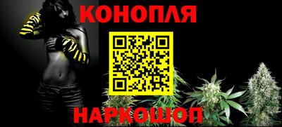 марки lsd Моздок