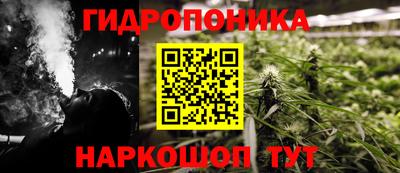 таблы Можайск