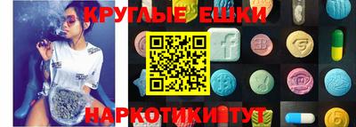 таблы Можайск