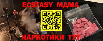 винт Можга