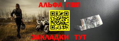 таблы Можайск