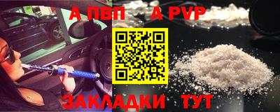таблы Можайск