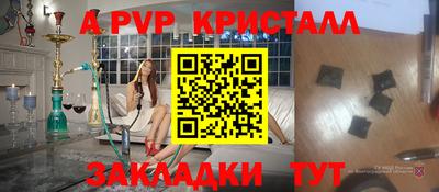 таблы Можайск