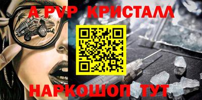 винт Можга