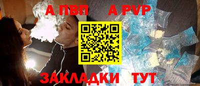 винт Можга