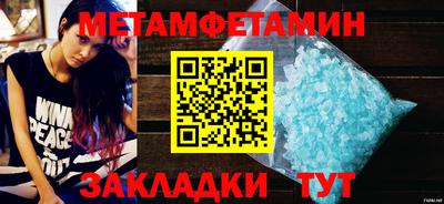 таблы Можайск