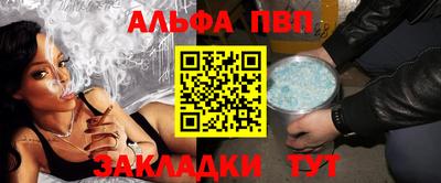 винт Можга