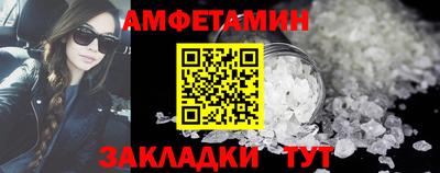 винт Можга