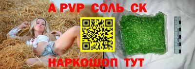 винт Можга