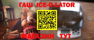 таблы Можайск