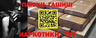 таблы Можайск