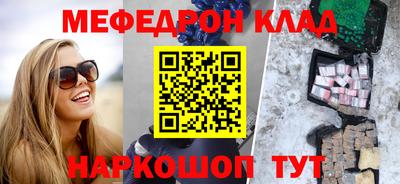 винт Можга