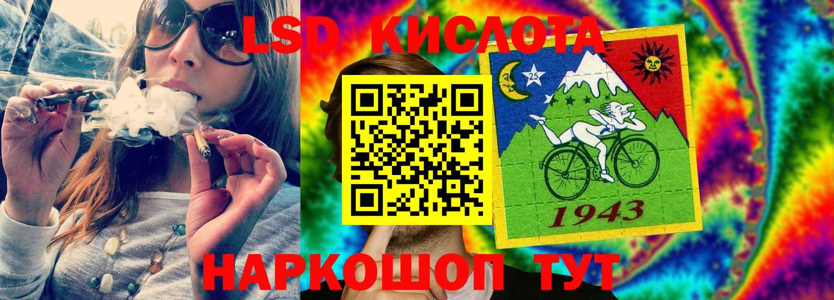 Лсд 25 экстази ecstasy Учалы