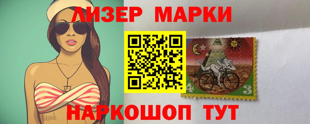 Учалы  LSD-25 экстази кислота  LSD-25 экстази ecstasy  Вход с VPN 