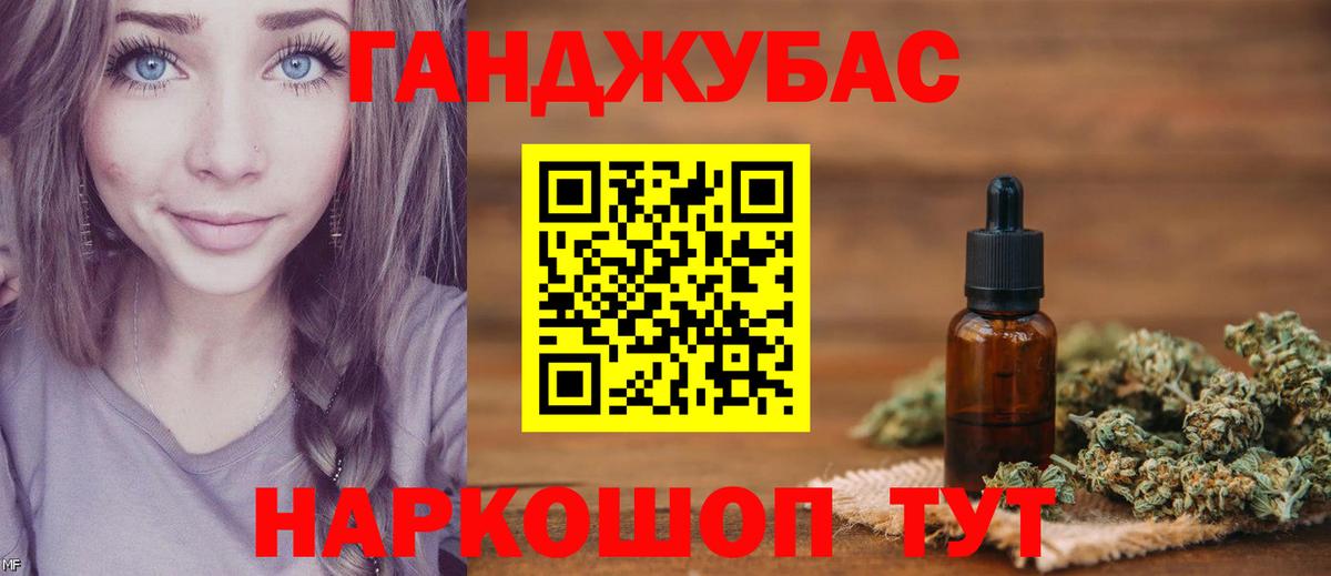 Канабис AK-47 Учалы