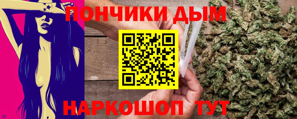 Учалы  Марихуана THC 21%  Бошки Шишки OG Kush  Бошки Шишки планчик  Вход с VPN 